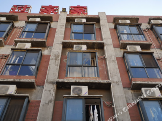 海口乐融融过家家住宿