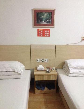 杭州南南假日旅馆-官方