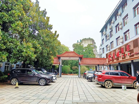 湘潭湘乡龙城宾馆