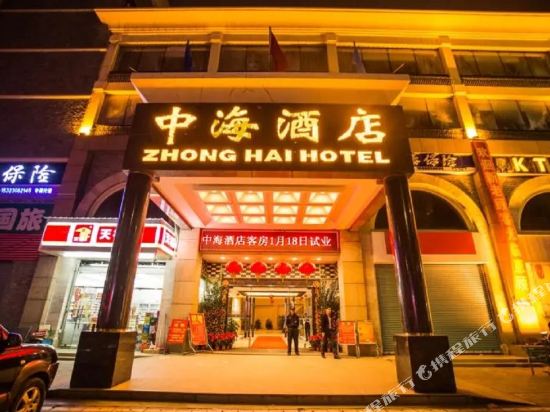 惠州大亚湾中海酒店