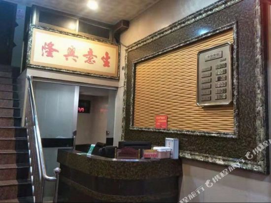 郴州市桂阳县帝大宾馆