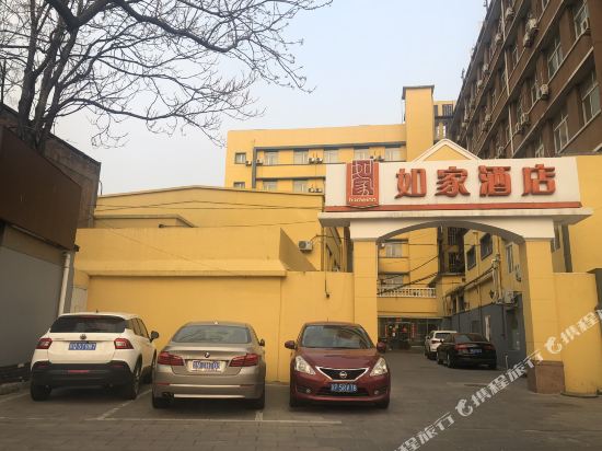 如家酒店(北京广安门内地铁站店)