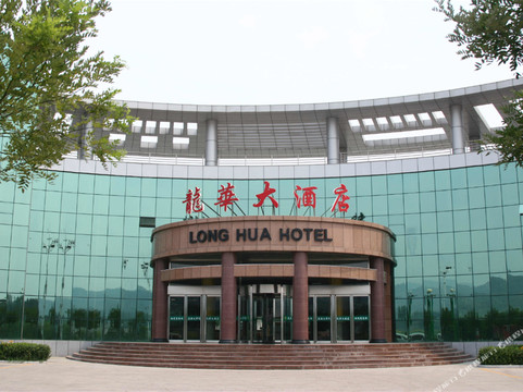 左权龙华大酒店