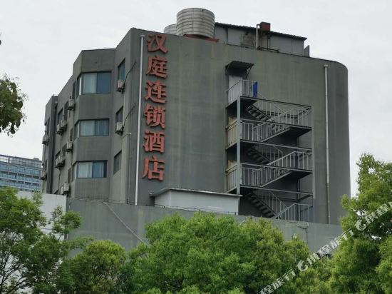 汉庭酒店(无锡新区旺庄路地铁站店)