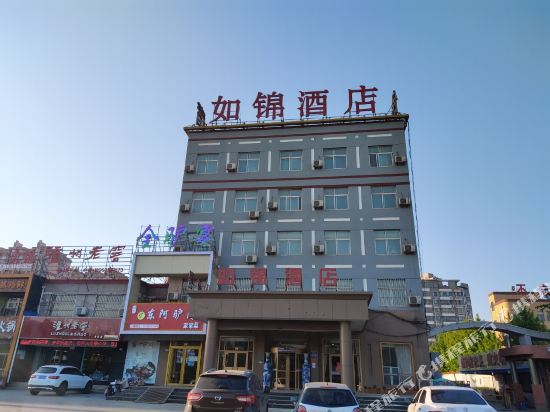 聊城如锦商务酒店