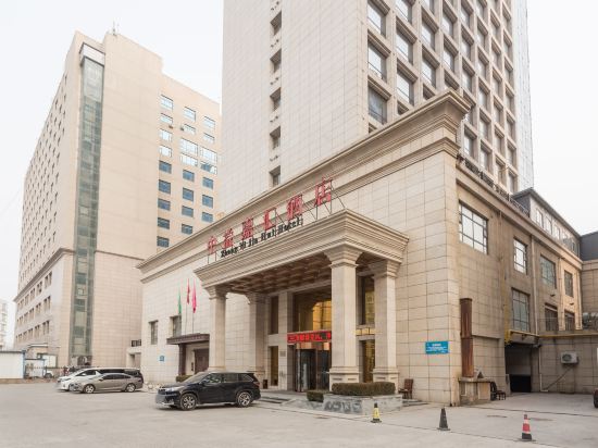 延安中益嘉汇酒店