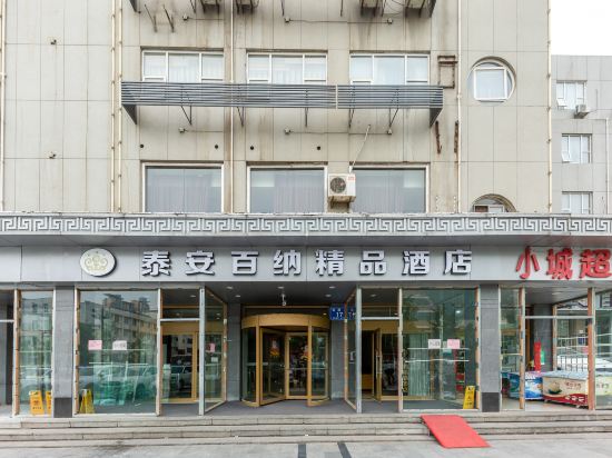 客房