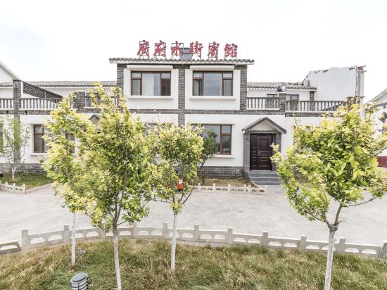 邯郸广府水街宾馆