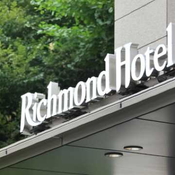 携程酒店 东京芝里士满酒店 Richmond Hotel Tokyo Shiba 预订 东京芝里士满酒店 Richmond Hotel Tokyo Shiba 价格 点评 电话 地址查询 携程旅行手机版