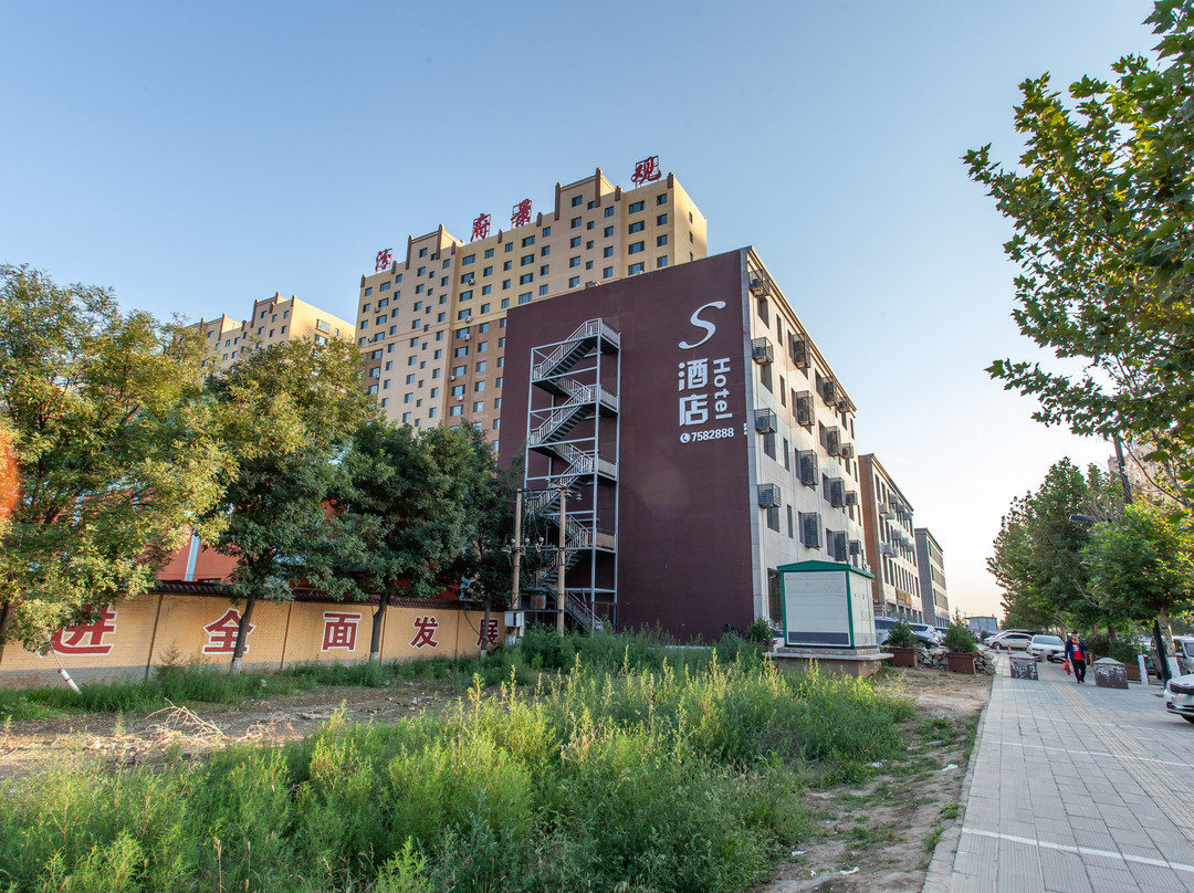 汾阳S酒店