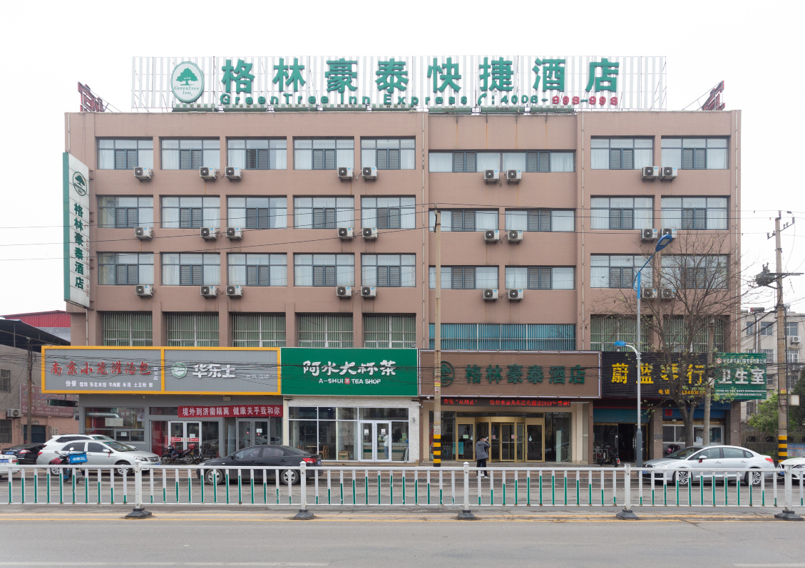 格林豪泰莱芜莱芜西苑快捷酒店-官方