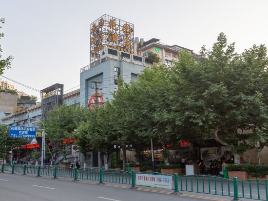 遵义万寿花园酒店