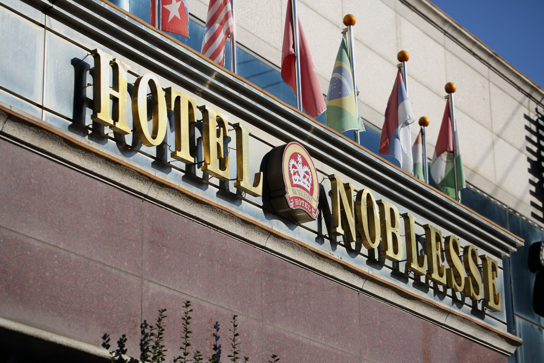 Hotel Noblesse-官方