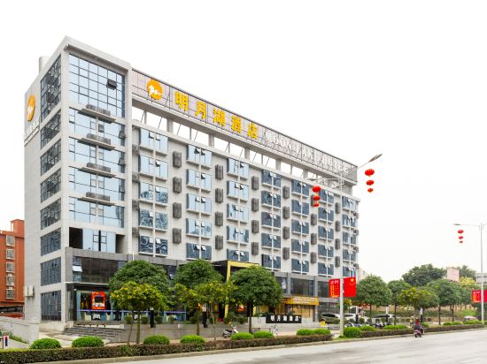 明月湖酒店百色高铁站店