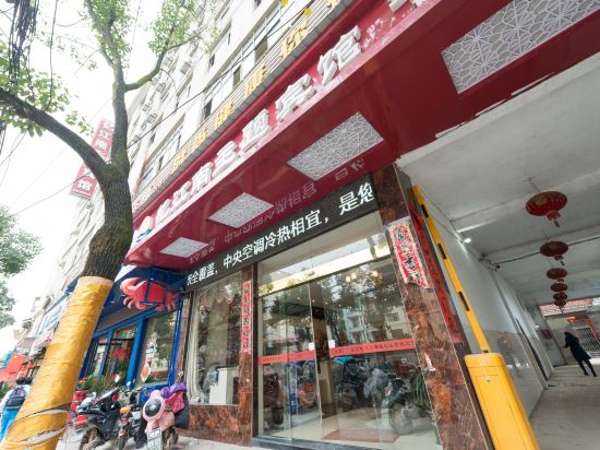 万年忆江南主题宾馆