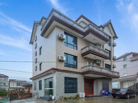 象山海那边客栈