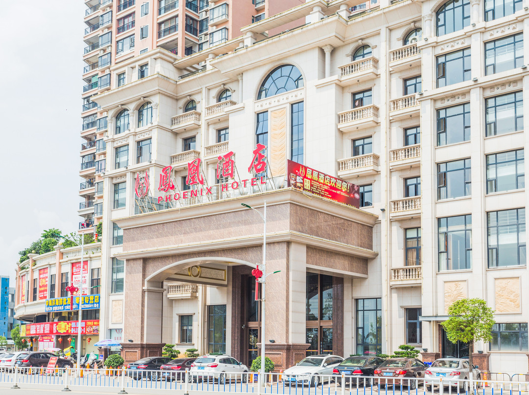 揭西凤凰酒店