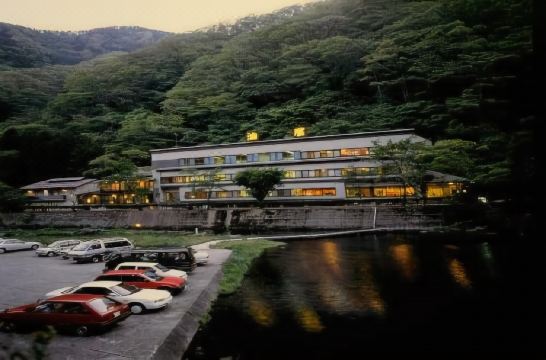 湯原温泉 元祿旅籠 油屋