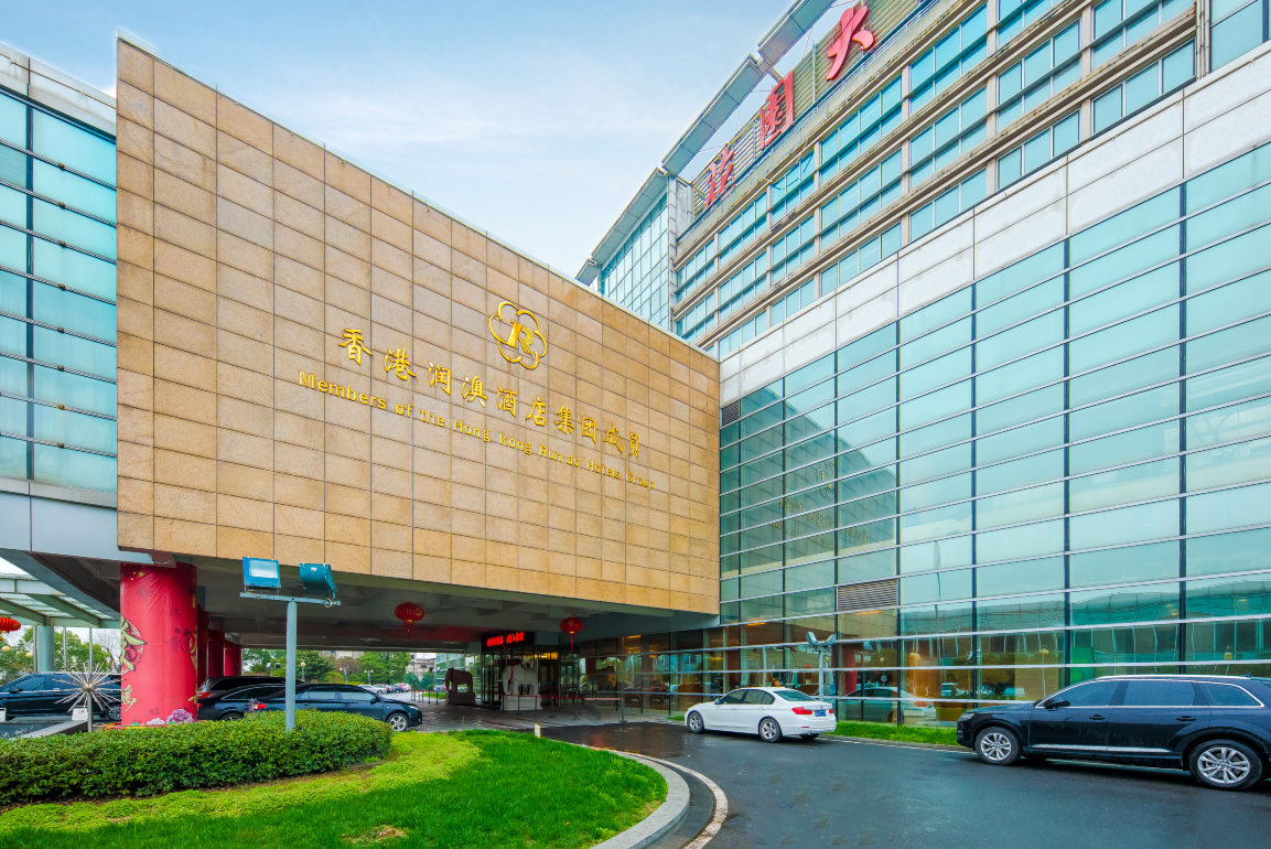 常州润澳天成花园大酒店-官方