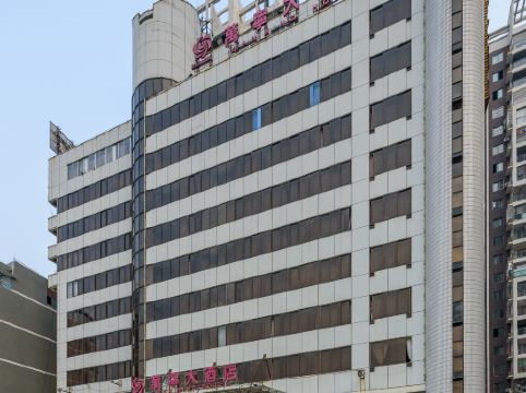 客房