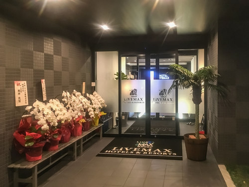 Hotel LiveMax Aichi Toyota Ekimae