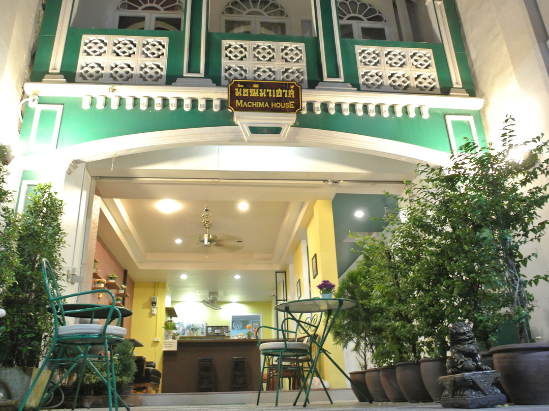玛池玛房屋酒店