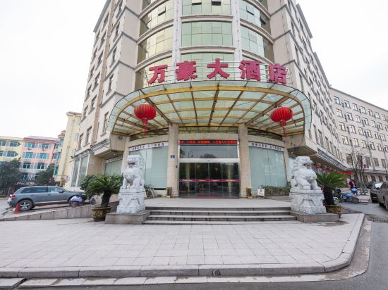 横店影视城横漂大酒店