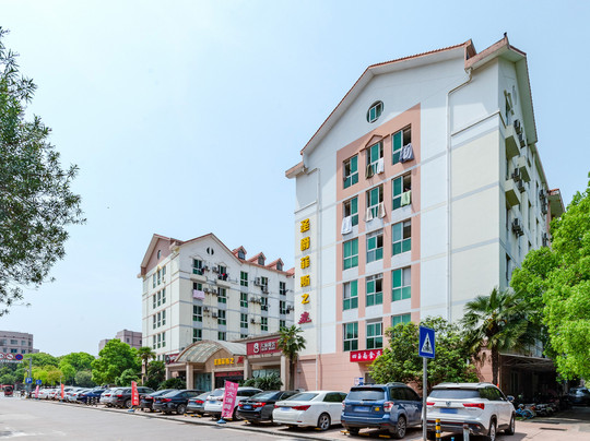 长沙县酒店住宿-圣爵菲斯之家商务宾馆