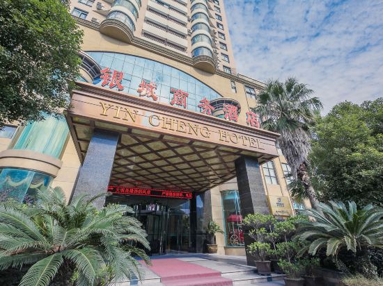 瑞安银城商务酒店