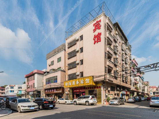 佛山松涛商务宾馆