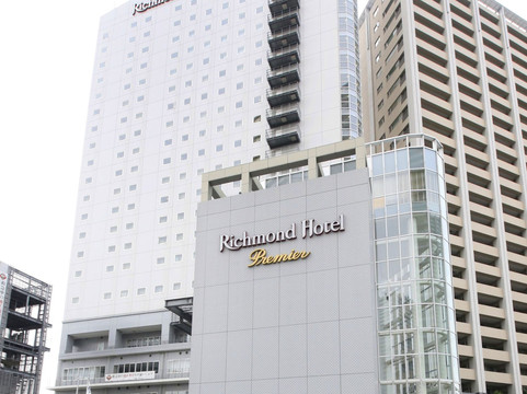 川崎市酒店住宿-里士满穆山苏轼阁总理酒店