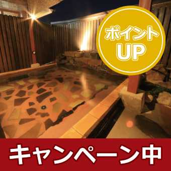 携程酒店 植木温泉发祥之宿旅馆松乃汤 Ueki Onsen Hasshonoyado Ryokan Matsunoyu 预订 植木温泉发祥之宿旅馆松乃汤 Ueki Onsen Hasshonoyado Ryokan Matsunoyu 价格 点评 电话 地址查询 携程旅行手机版