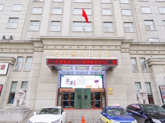 周口地中海假日酒店