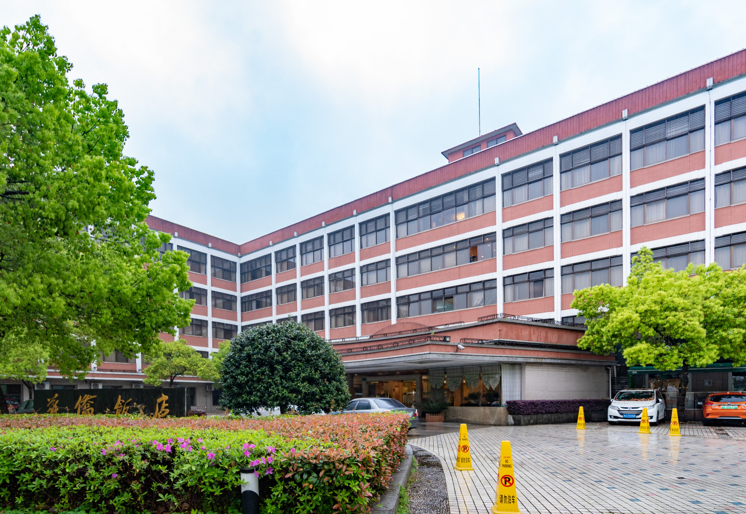 杭州华侨饭店（西湖音乐喷泉店）-官方