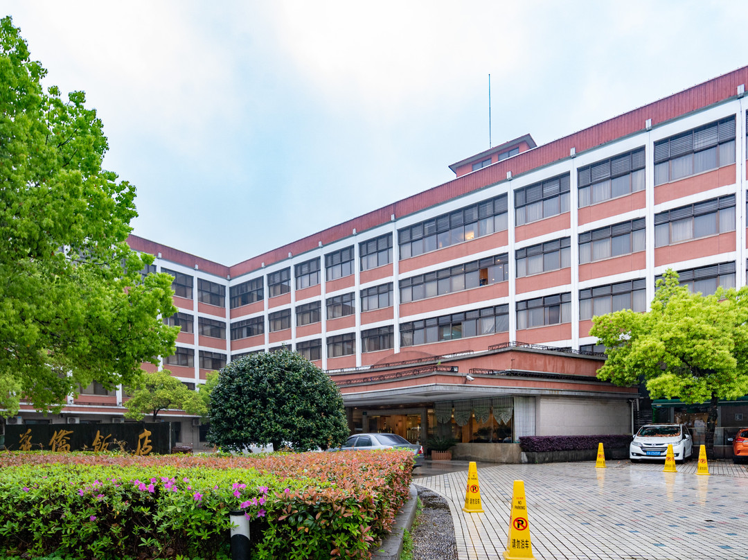 杭州华侨饭店（西湖音乐喷泉店）主图