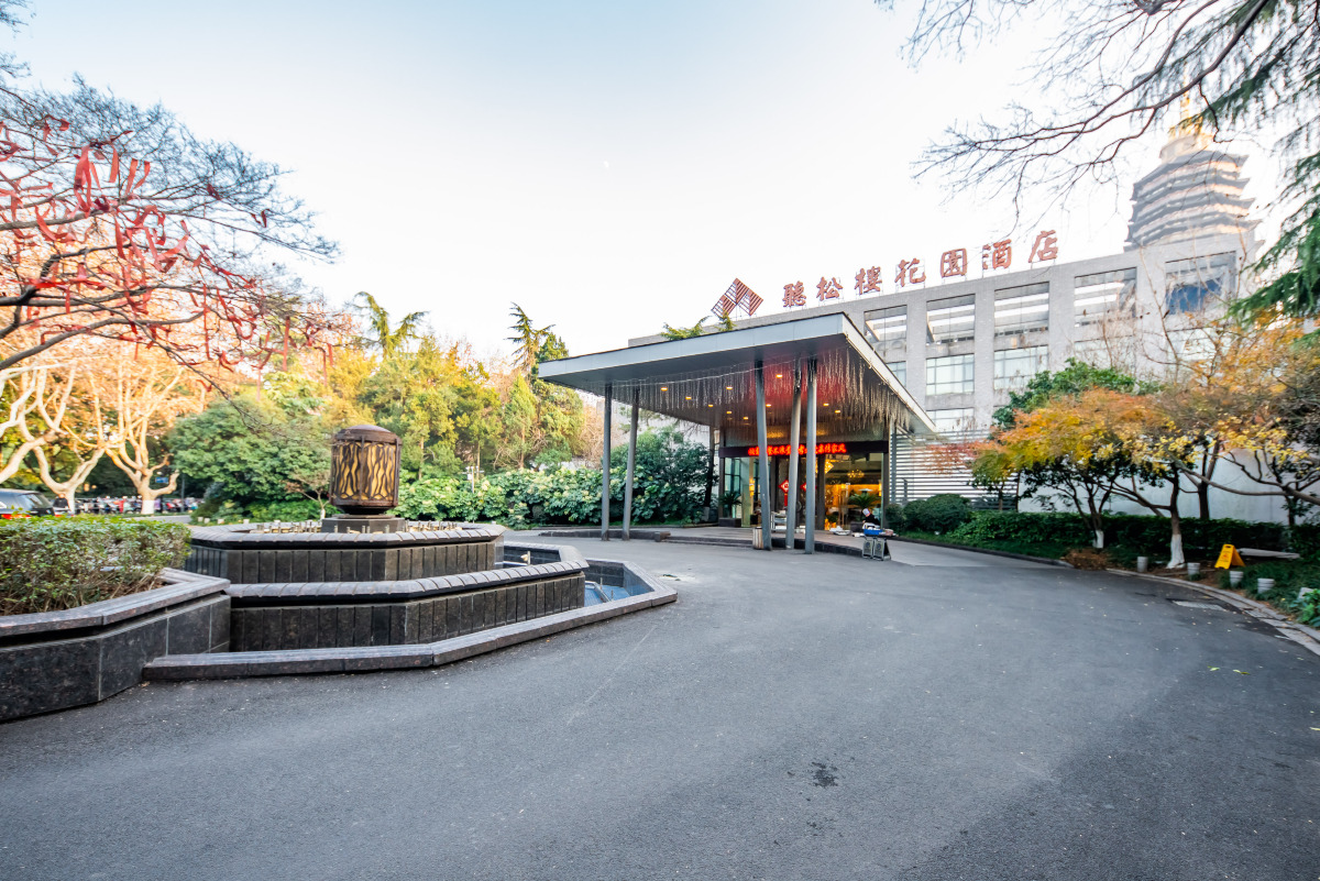 常州听松楼花园酒店-官方