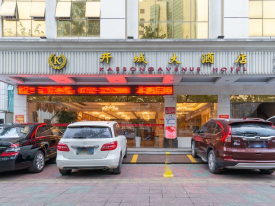 惠州开城大酒店