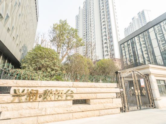 宜昌秋语台音乐宾馆