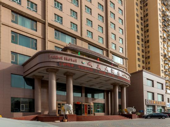 阿克苏域美大酒店