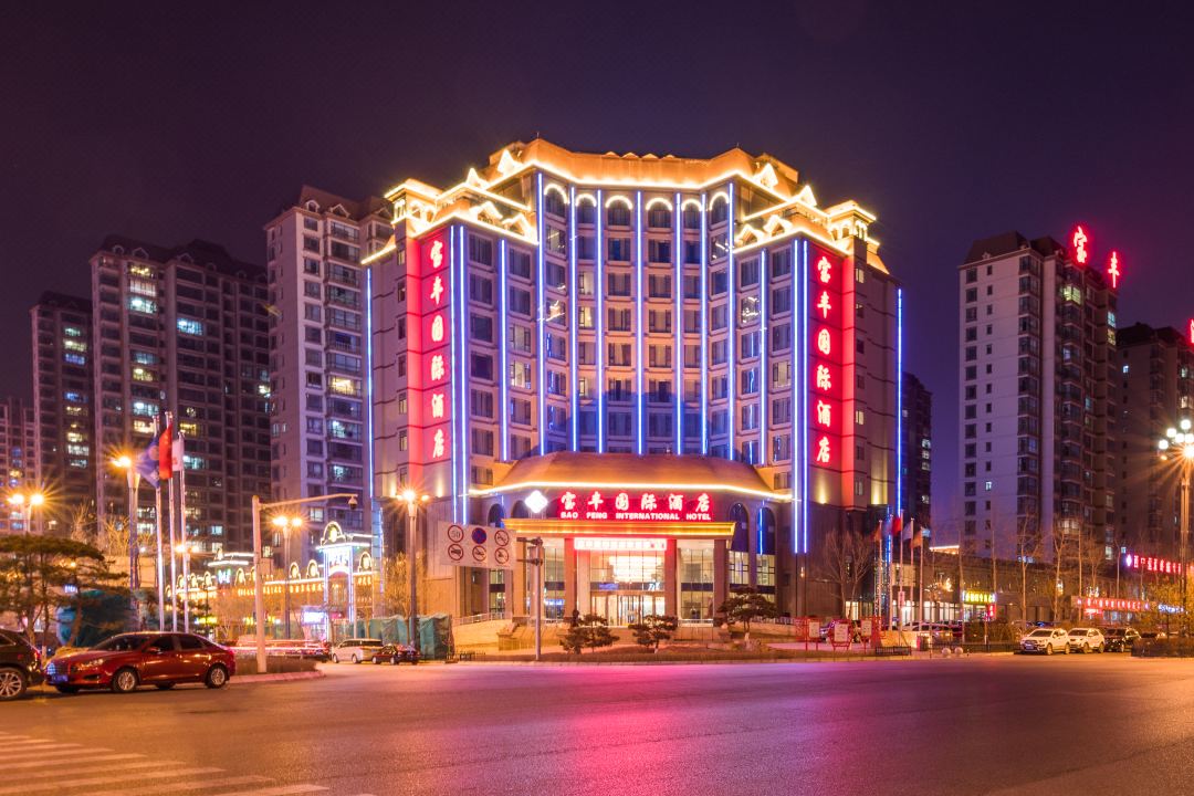 Baofeng International Hotel