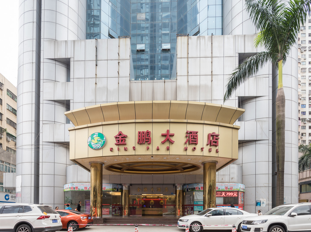 金鹏大酒店(深圳东站布吉店)主图