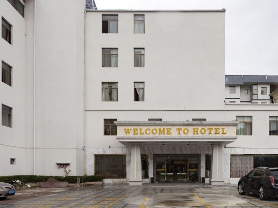 林芝麒瑞大酒店