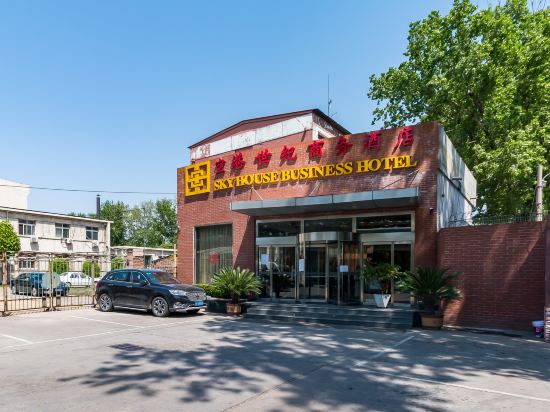 北京空港世纪商务精选酒店