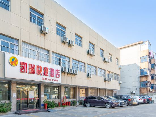 常州凯瑞快捷酒店