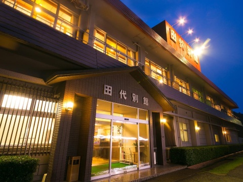 田代旅馆分馆-官方