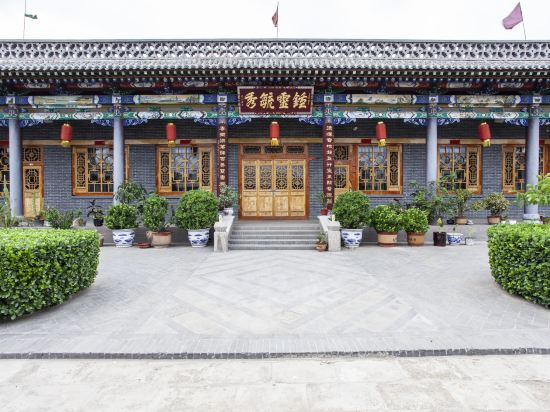 途窝假日酒店(平遥古城东门店)