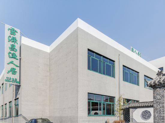 济南雪源昌渔人居