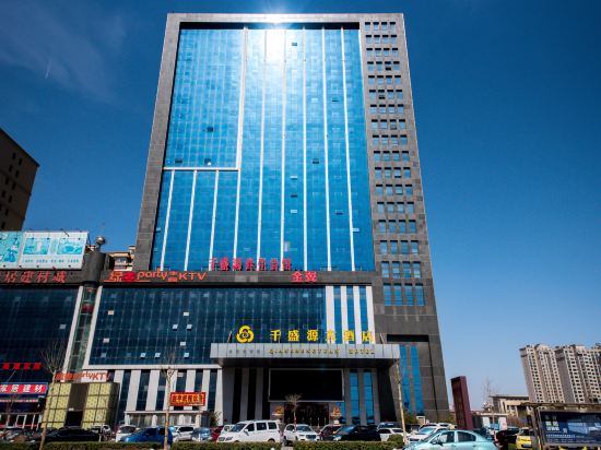 东光千盛源大酒店