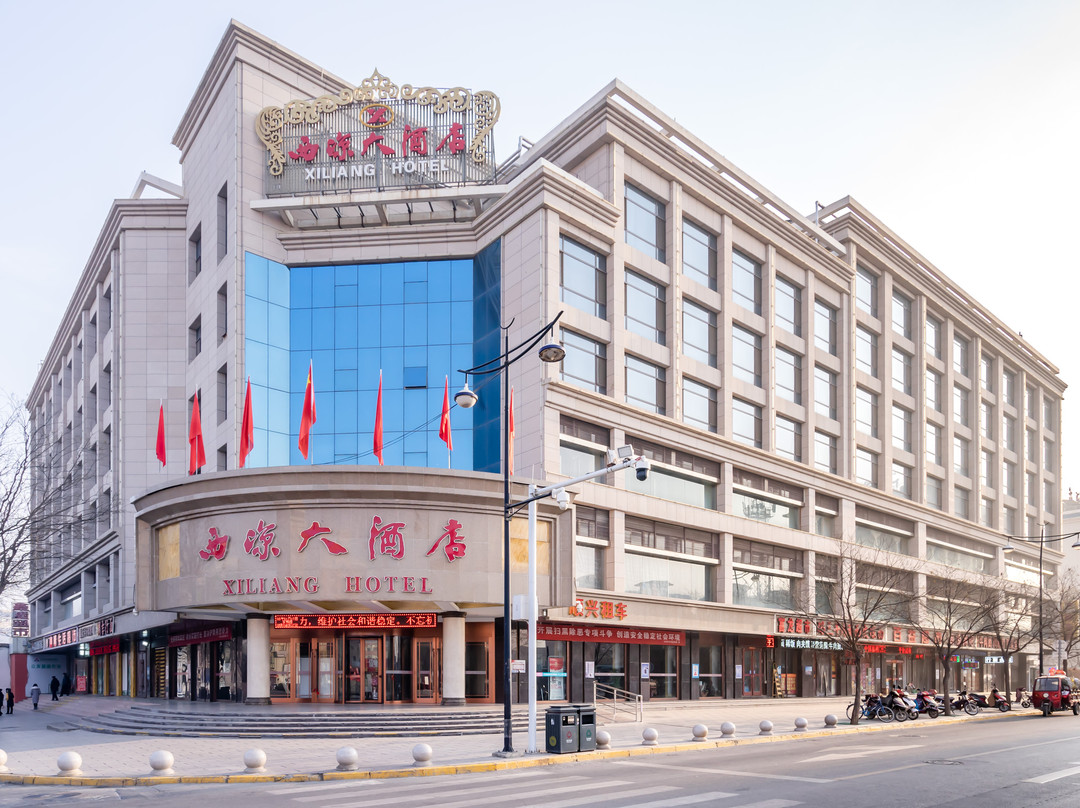 武威市酒店住宿-西凉大酒店