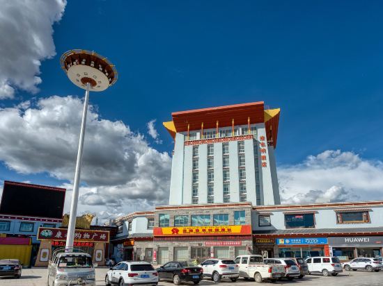 维也纳酒店(香格里拉古城店)